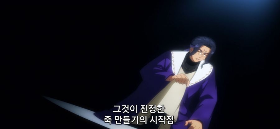 [추방자 식당] 정상 없는 간호 후보_20.jpg