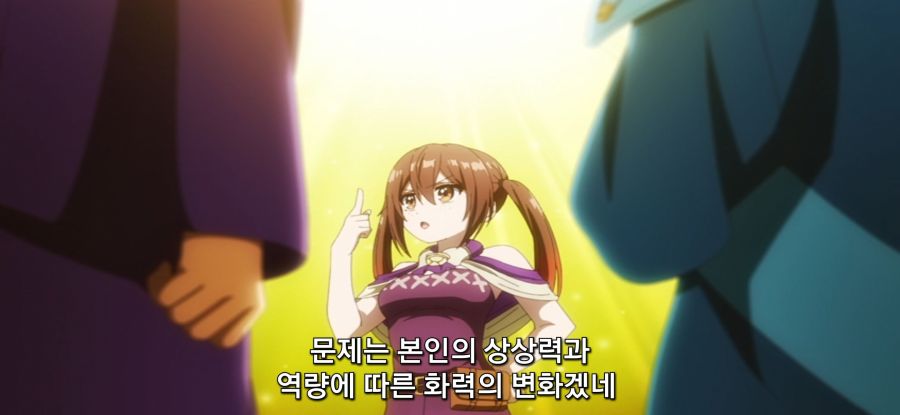 [추방자 식당] 정상 없는 간호 후보_24.jpg