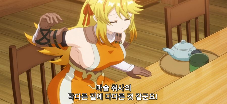 [추방자 식당] 정상 없는 간호 후보_31.jpg
