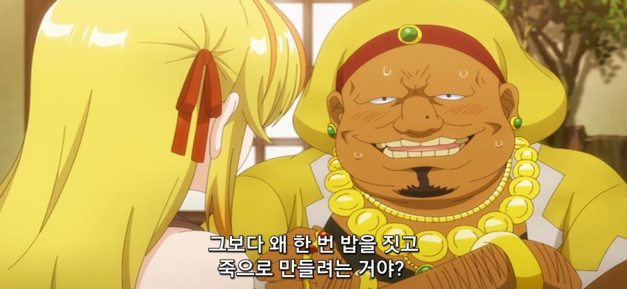 [추방자 식당] 정상 없는 간호 후보_41.jpg