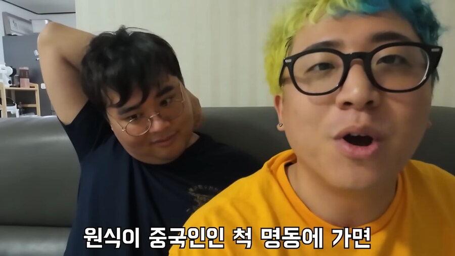 중국인 닮은 형 명동가면 중국인 취급받을까?_2.png