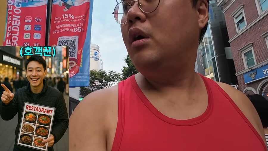 중국인 닮은 형 명동가면 중국인 취급받을까?_13.png