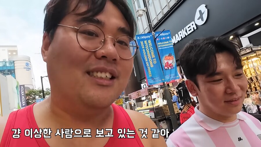 중국인 닮은 형 명동가면 중국인 취급받을까?_17.png