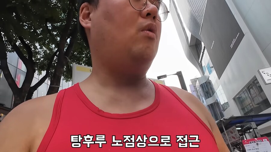 중국인 닮은 형 명동가면 중국인 취급받을까?_20.png