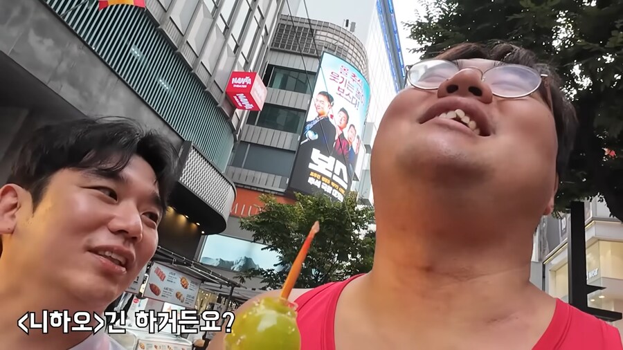 중국인 닮은 형 명동가면 중국인 취급받을까?_25.png