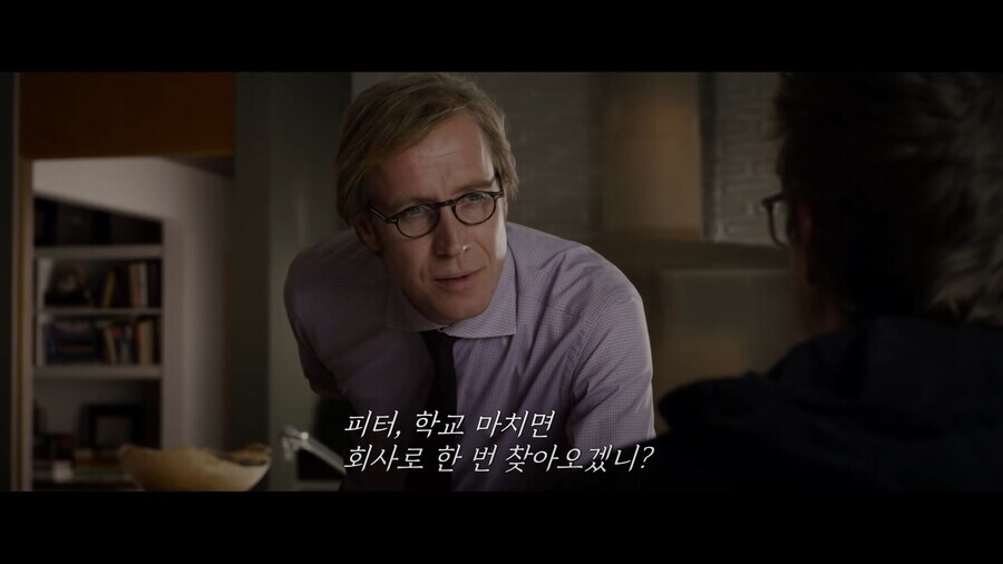 이건 피터가 잘못했다._11.jpg