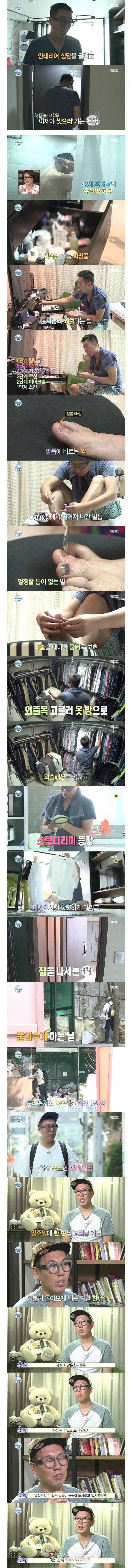 요즘 호감인 연예인_4.png