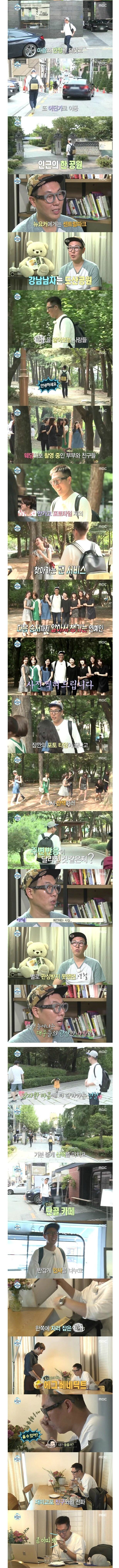 요즘 호감인 연예인_5.png