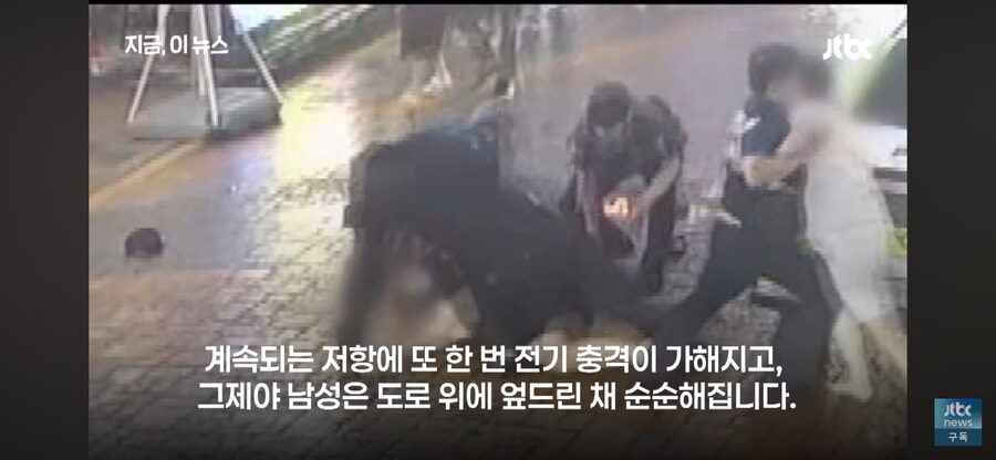 술처먹고 난동 부린 자의 최후_5.png