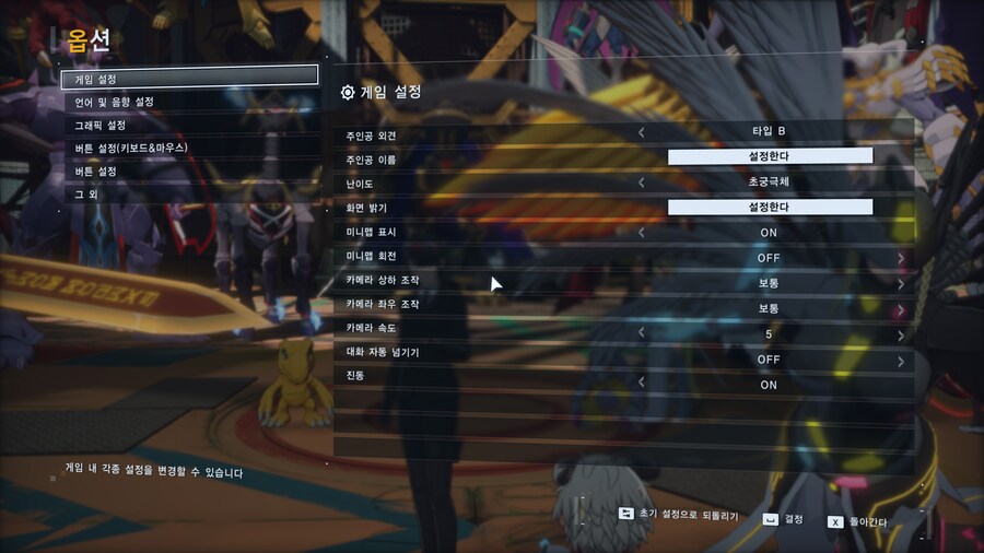 (디지몬, 스포) 타임스트레인저 끝_6.jpg