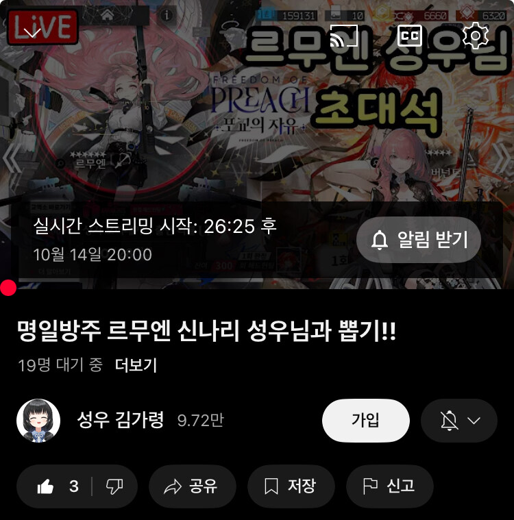 블루아카 외) 아리스 : 뽜밤뽜밤~!_1.jpg