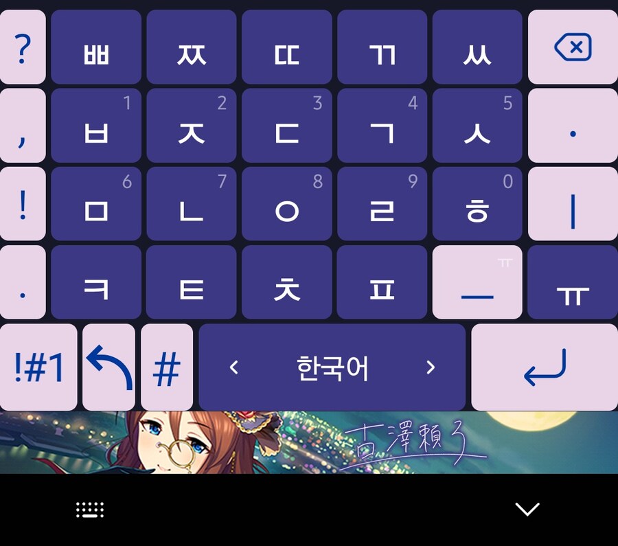 @) 숨덕이지만 이정도 티는 내고 싶어_2.jpg