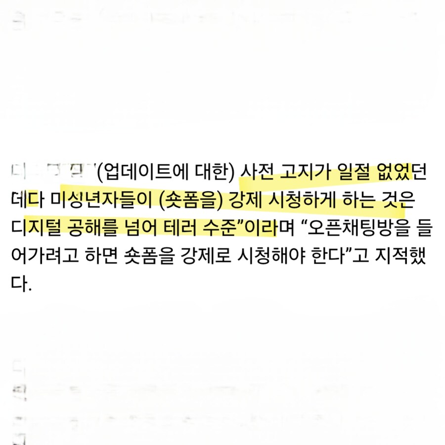카톡이 롤백/업데이트를 해야 할 이유가 또 있다_2.png