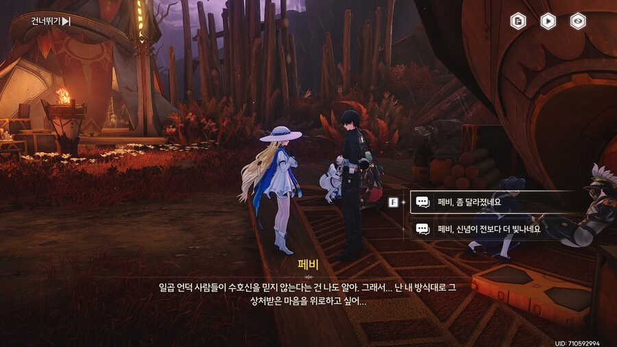 명조) 스포] 이게 무슨 소리니 페비야_1.jpg