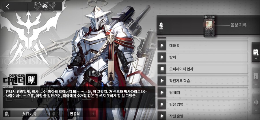 명일방주) 아 이 할아버지_1.jpg