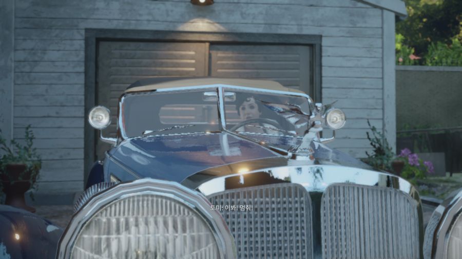 마피아 데피니티브 에디션_6.png