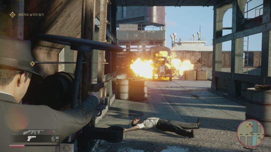 마피아 데피니티브 에디션_33.png