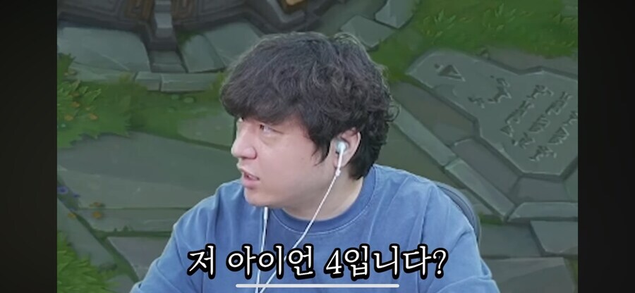 인방) 풍월량 롤 했던거 보는데 가관이구나_1.jpg