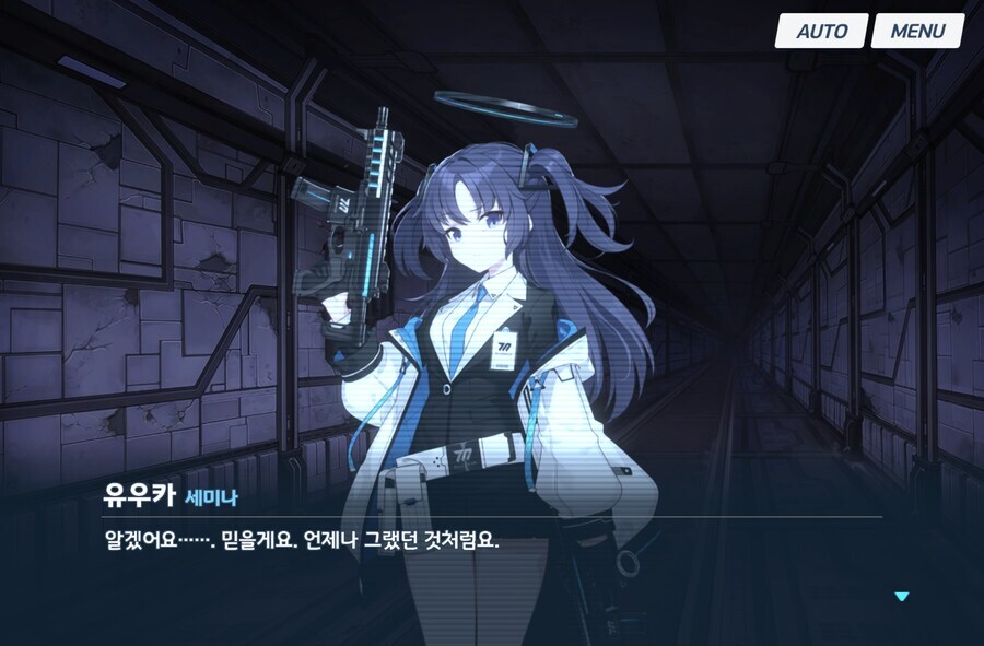 블루아카)지아비 걱정은 마누라 몫_6.jpg