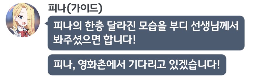 블루아카) 넷플릭스 보러 올래?_1.png