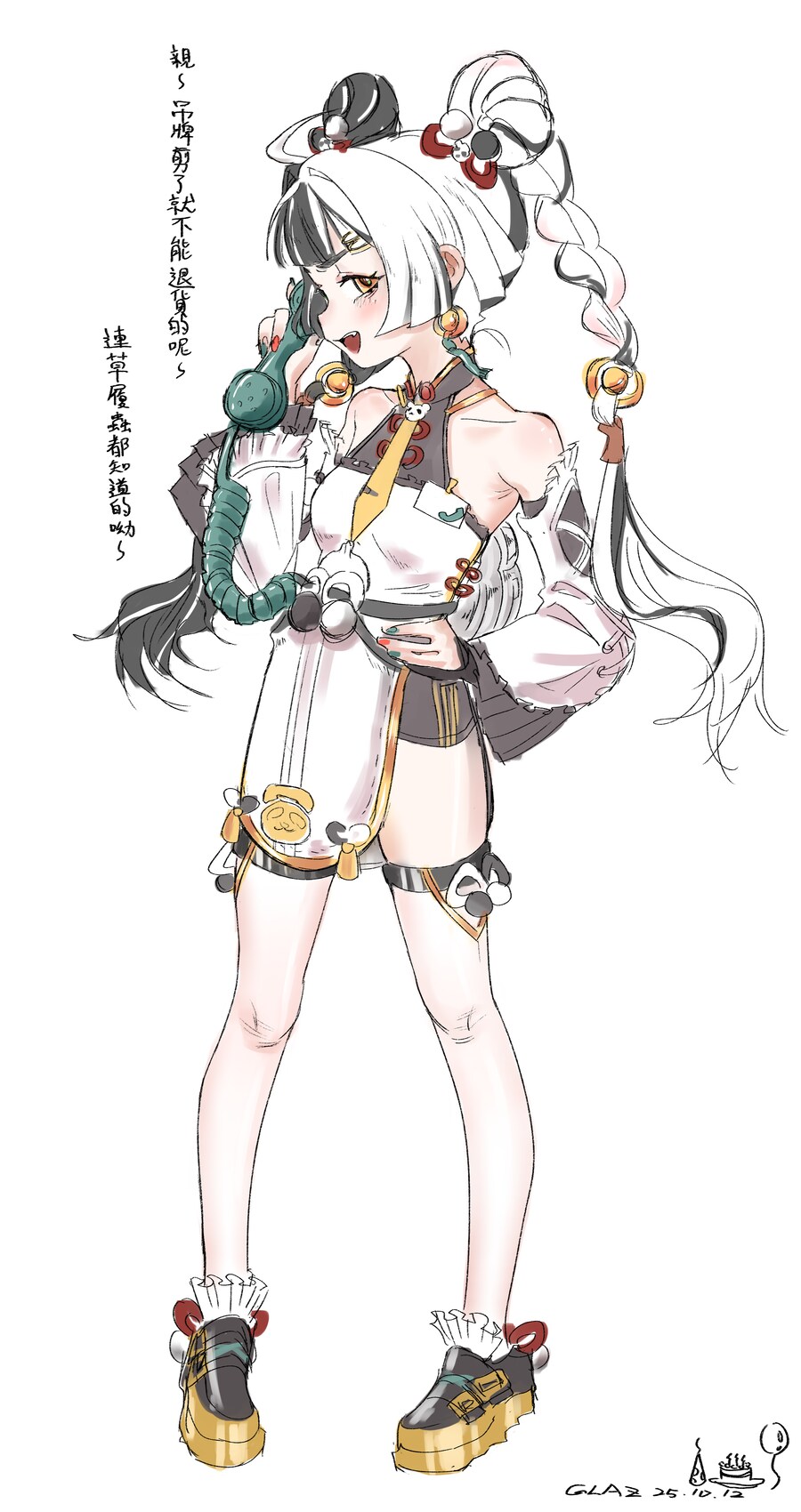 [젠레스] 다이아린_3.png