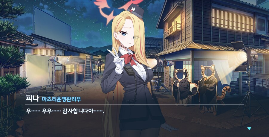 블루아카) 넷플릭스 보러 올래?_15.png