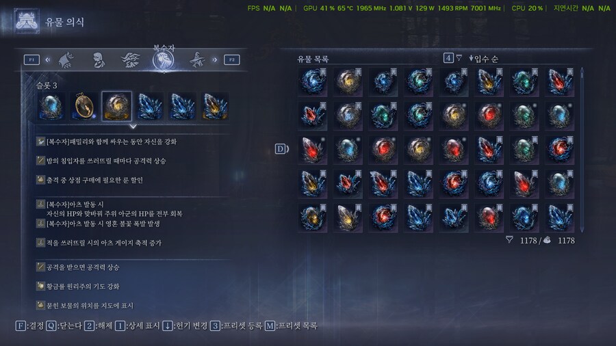 복수자로 사뿐 사뿐 놀러 다니는 중이에요._1.png