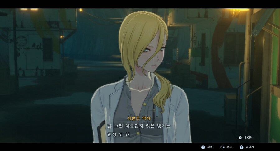 디지몬/스포) 디지몬 탐스 주인공의 정체 스토리_21.png