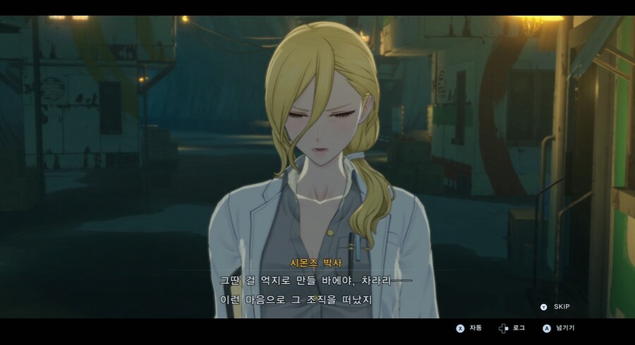 디지몬/스포) 디지몬 탐스 주인공의 정체 스토리_22.png