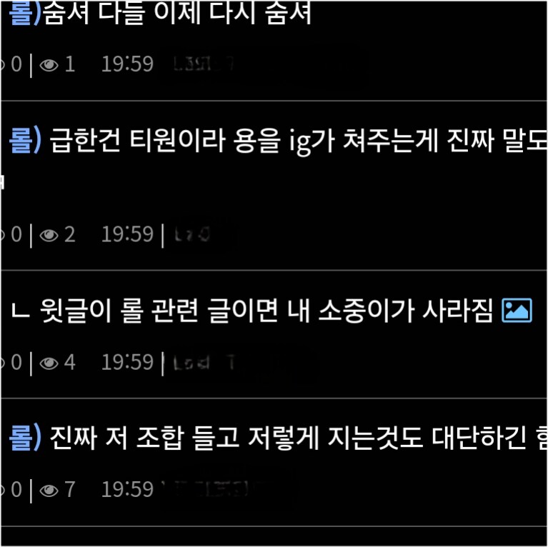저격?)겁쟁이 녀석아, 거세하게 빨리 가위 가져와라_1.png