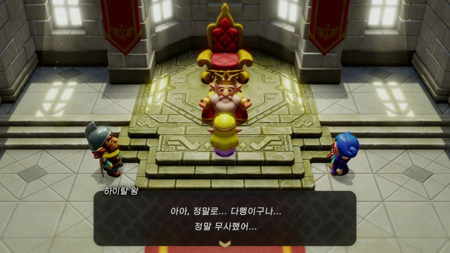 젤다의 전설 지혜의 투영_30.png