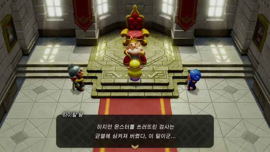 젤다의 전설 지혜의 투영_32.png