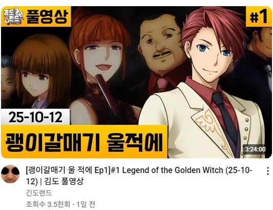 인방) 쓰르라미가 아주 김도픽이였나보네 ㅋㅋㅋㅋ_1.png