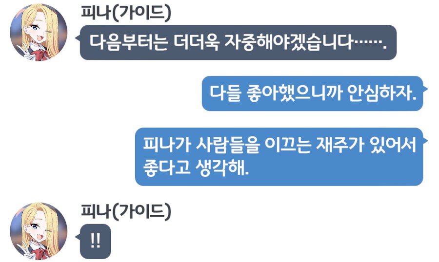블루아카) !!_3.png