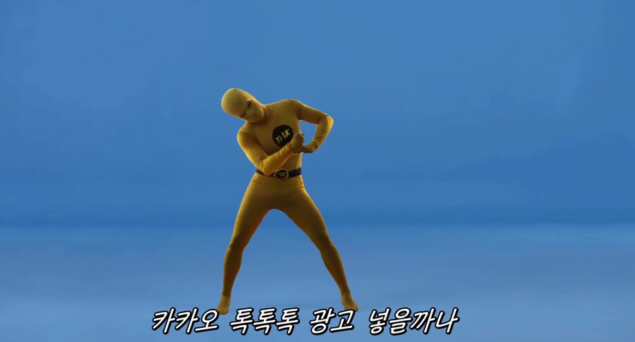 이와중에 카톡팝 또 신작 나왔네 진짜 ㅋㅋㅋㅋㅋㅋ_1.png