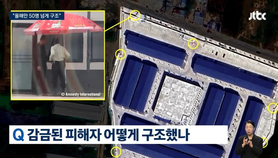 올해만 50명 넘게 구조했다는 캄보디아 선교사 ㄷㄷㄷ;;_8.jpg