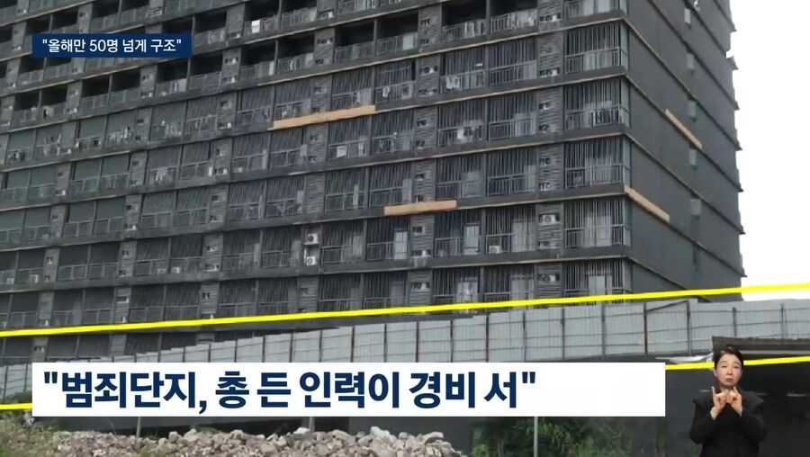 올해만 50명 넘게 구조했다는 캄보디아 선교사 ㄷㄷㄷ;;_9.jpg