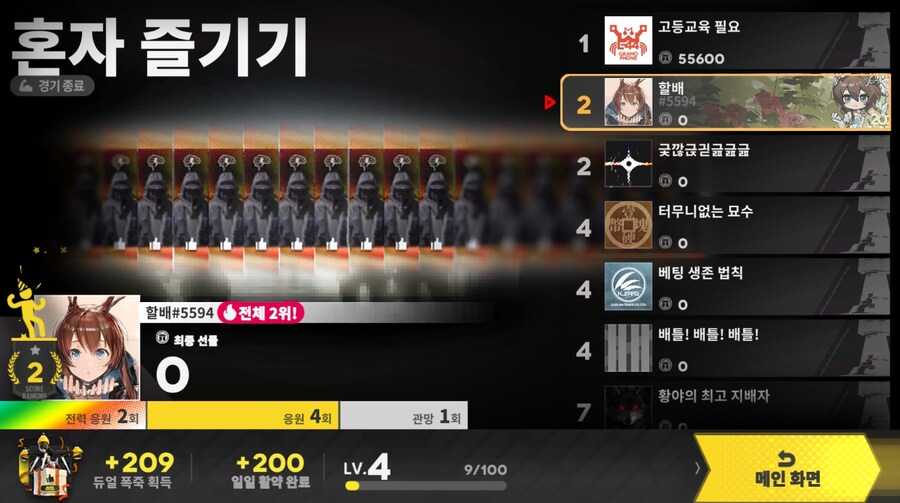 명일방주)제필패 개ㅄ색기!!!!!!_2.jpg