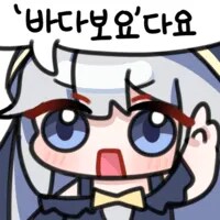 블루아카) 에리는 사실 다요체를 쓰지 않는거다요_1.png