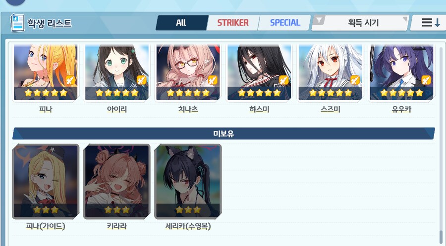 블루아카) 왜 키라라 복각 안함??_1.png