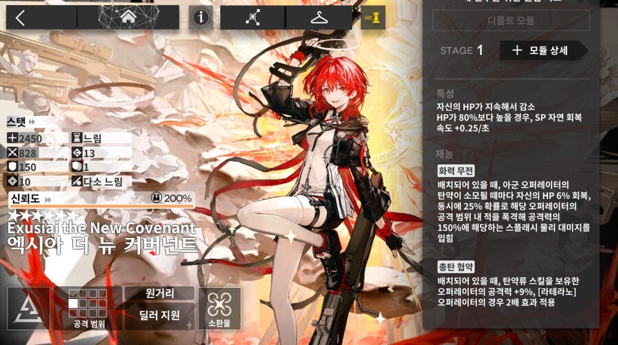 명일방주)확실히 무친 사기캐련이긴 하네_1.jpg
