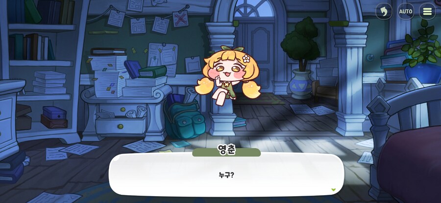 (트릭컬) 이거 이제와서 보니 공포물 그 자체네_2.jpg