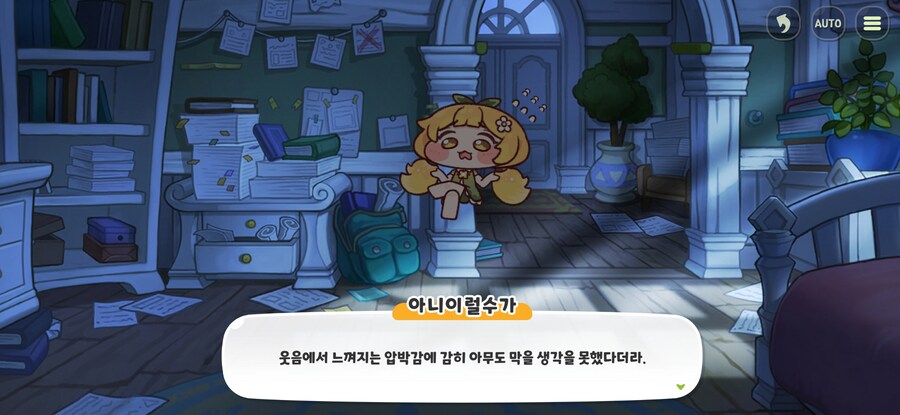 (트릭컬) 이거 이제와서 보니 공포물 그 자체네_5.jpg