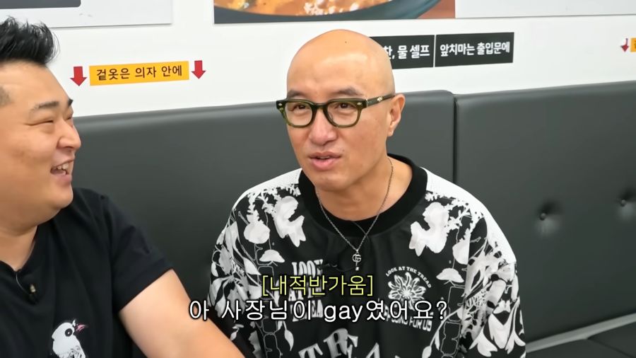 홍석천이 부대찌개 먹으러 여의도로 찾아간 이유_6.png