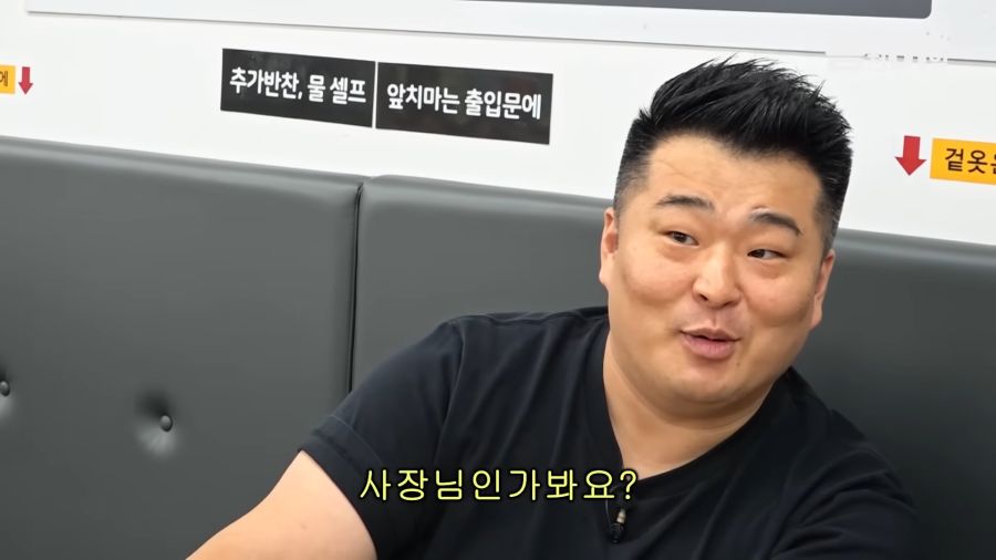 홍석천이 부대찌개 먹으러 여의도로 찾아간 이유_8.png