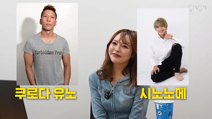 오구라 유나의 남자AV배우 이상형 월드컵_1.png