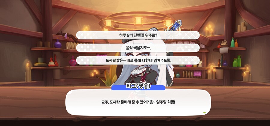 트릭컬)너 티그 아니지?_1.jpg