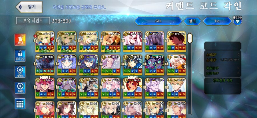 요즘 QP가 남아돌아서 그동안 방치했던 코드 오픈을 해봤습니다_1.jpg