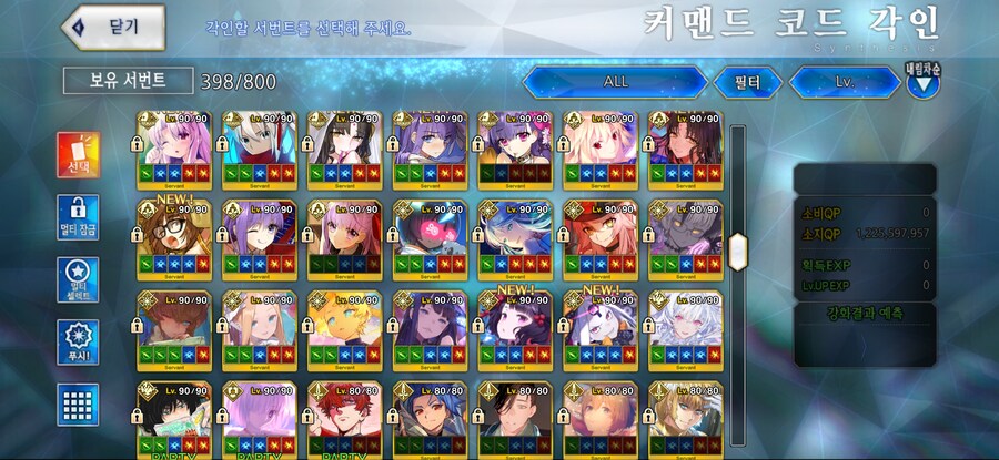 요즘 QP가 남아돌아서 그동안 방치했던 코드 오픈을 해봤습니다_6.jpg