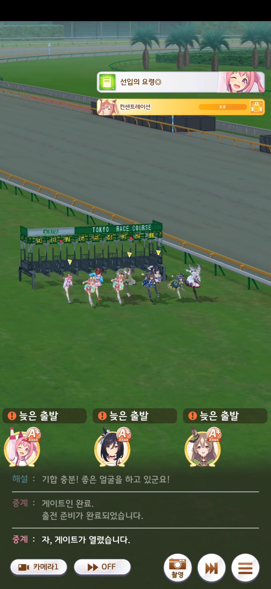 말딸) 와 챔미 3늦출!_1.jpg